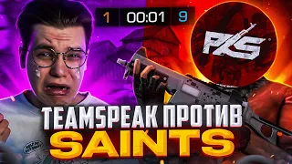 ТИМСПИК ПРОТИВ ТОП-1 КОМАНДЫ SAINTS | Standoff2/Стандофф2