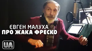 Євген Малуха про Жака Фреско та Проєкт Венера українською