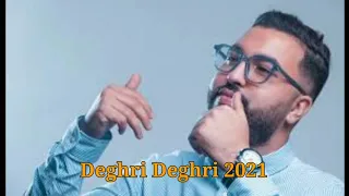 "Deghri Deghri " أغنية Mouh Milano الجديدة 2021