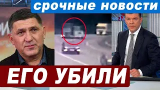 Как НА САМОМ ДЕЛЕ погиб знаменитый актер Сергей Пускепалис