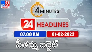 4 Minutes 24 Headlines | 7AM | 1 February 2022 - TV9