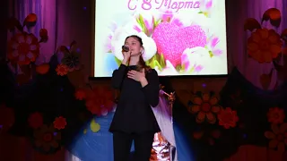 На концерте к 8 марта поет Диана Щербинина!