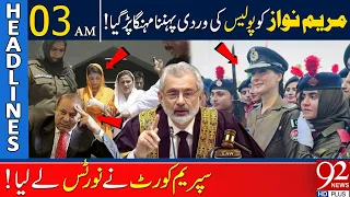 It cost Maryam Nawaz to wear Police uniform | 92 News Headlines 03 AM | 26 April 2024