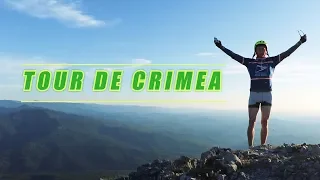 TOUR DE CRIMEA | Велопутешествие по Крыму