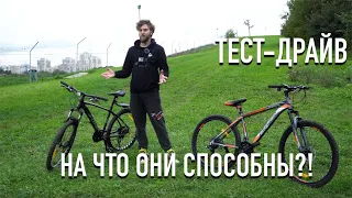 На что способны Велосипеды Shorner?