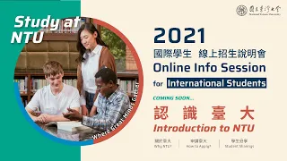 2021 NTU Online Info Session for Intl Students - Introduction to NTU