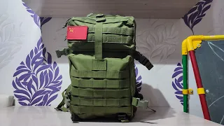 Тактический (походный)  рюкзак с Алиэкспресс.