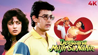 Deewana Mujh Sa Nahin (1990) Full Romantic Hit Movie (4K) Aamir Khan | Madhuri Dixit @Ultramovies4k