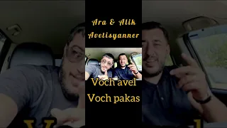 Ara & Alik Avetisyanner - Voch avel Voch pakas