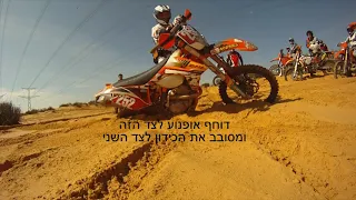 זיו כרמי מדריך כיצד להוציא את האופנוע התקוע בחול -  חולות חדרה 11.2.2012