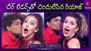 Saddam,Hari & Ashu Reddy Extraordinary Performance | Sixth Sense Season 4 Ep 5 Highlights | Star Maa