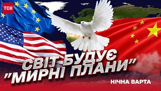 🔴 "Мирні плани" для України. Боротьба інтересів світових ГІГАНТІВ