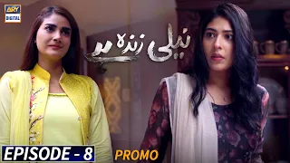 | ARY Digital Drama