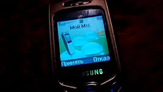 Samsung SGH-C200N Входящий вызов/Incoming call