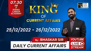 Daily Current Affairs | CURRENT AFFAIRS 2022 |Talati | junior Clerk |By. Rajesh Bhaskar sir