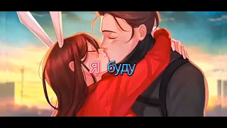 #Эдит_для_Руни голос твой все тише 🤭 шип Руня и Алексус @roonyaminecraft