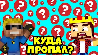 АИД РАССКАЗАЛ КУДА ПРОПАЛ НЮКЕМ! ОН УШЁЛ С ЮТУБА!? (Нарезка со стима Аида)