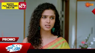 Gange Gowri - Promo | 27 May 2024  | Udaya TV Serial | Kannada Serial