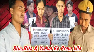 Sita & Bishal/Bahai Khe Bwsai No Bwther Ka/Kokborok Short Funny Video2023