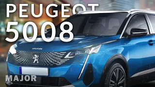 Peugeot 5008 2021 3-х рядный лёва! ПОДРОБНО О ГЛАВНОМ