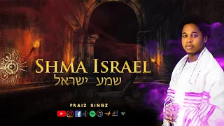 Shma Israel | Hear O Israel by Rabbi Kunle Olusesi - (Praiz Singz Cover) | Prayer Chant