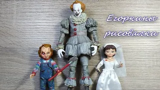 Pennywise,Chucky and Tiffany-обзор фигурок от Neca #NECA#Pennywise#Chucky#Tiffany#