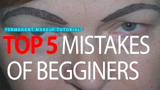 Обучение татуажу: 5 ошибок начинающих / Permanent makeup tutorial: top 5 mistakes of beginners