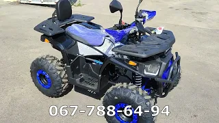 Forte Hunter 125cc G lux новая модель детского квадроцикла с колонкой для музыки сколько стоит обзор