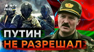 "ЗА ГОД СОЗДАМ лучшую АРМИЮ!" Лукашенко ПРИГРОЗИЛ Европе?