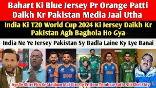 Pak Media Very Angry On Indian Team Jersey For T20 WC 24 | Pak Media On T20 WC 24 | Pak Reacts