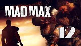 Mad Max - 11 - Газва Хват