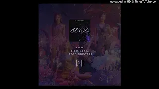 aespa - Black Mamba [BASS BOOSTED]