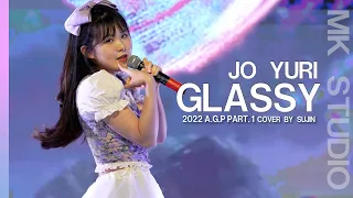 조유리 (JO YURI) - GLASSY｜Cover by Sujin [2022 A.G.P Part.1]