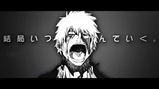 [MAD] 命に嫌われている。/ hated by life itself [BLEACH]