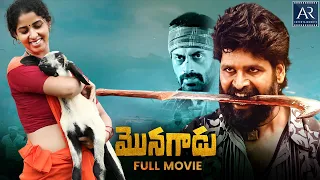 Monagadu Full Movie | Vamsi Akula, Pavani Reddy, Dev Gill, Komal Jha | Telugu Junction