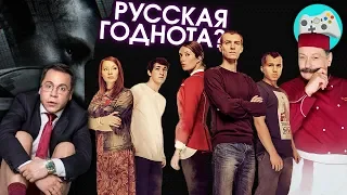 ТОП ЛУЧШИХ РОССИЙСКИХ СЕРИАЛОВ