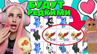 ЛИМИТНЫЕ НОВЫЕ питомцы АДОПТ МИ! Крылатый тигр Лунное обновление 2023 ADOPT ME!