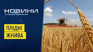 На Хмельниччині триває активна фаза жнивної кампанії. Перший Подільський 05.08.2022