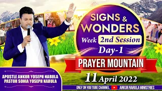 LIVE FROM PRAYER MOUNTAIN || THE SIGNS AND WONDERS WEEK 2nd Session (Day-1) (11-04-2022)