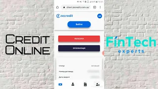 Zecredit - как погасить онлайн кредит в Зекредит