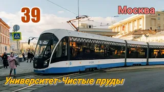 Трамвай №39 Москва 27 03 2021 Витязь-М Moscow Tram 39