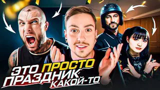 РЕАКЦИЯ²: SLAUGHTER TO PREVAIL - K.O.D И ELECTRIC CALLBOY & BABYMETAL - RATATATA