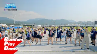 세계스카우트잼버리 랜덤플레이댄스 KPOP RANDOM PLAY DANCE @World Scout Jamboree KOREA 2023