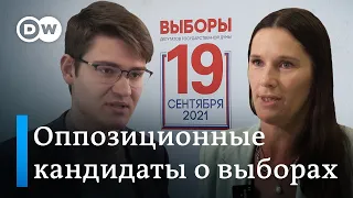 Оппозиционные кандидаты о выборах в Госдуму