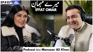 The Bold and Beautiful Iffat Omar breaking Taboos | Meray Mehman with Mansoor Ali Khan | EP#07