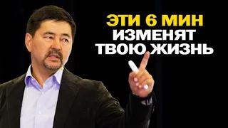 Маргулан Сейсембаев дал ВАЖНЫЙ СОВЕТ МОЛОДЕЖИ! ТЫ ДОЛЖЕН ПОСМОТРЕТЬ ЭТО!