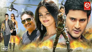 Mahesh Babu & Anushka Shetty Blockbuster New Released Hindi Dubbed Action Movies | Prakash Raj Film