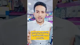 فك رمز قفل الهاتف بسهولة 📱 ترند