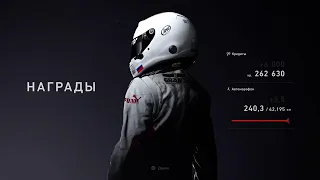 Gran turismo 7. Изучаем, вспоминаем, геймпад.