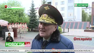 К 77 - ой годовщине Победы в Магасе и Назрани прошли памятные мероприятия